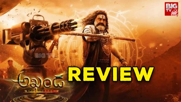 Akhanda 2 Movie Review : అఖండ 2 రివ్యూ.. ఆలస్యమైన యాంటీడోట్