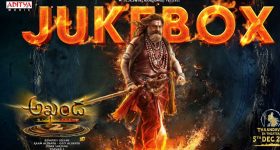 Akhanda 2 Juke Box: Akhanda 2 Juke Box: అఖండ 2 ఒక్కో పాటకు ఒక్కో స్పెషల్.. మూవీలో మొత్తం ఎన్ని సాంగ్స్ అంటే?