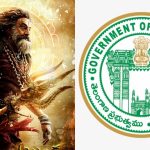 Akhanda2: అఖండ2 పై హైకోర్టు ఆదేశాలు పాటించండి.. హోంశాఖ ఉత్తర్వులు