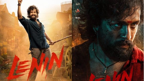 Lenin Movie: అఖిల్ ‘ లెనిన్’ విడుదలపై అప్డేట్ ఇచ్చిన మేకర్స్.. రిలీజ్ ఎప్పుడంటే?