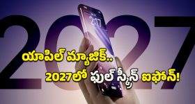 Crash Test: క్రాష్ టెస్ట్ లో సుజుకి బాలెనో అట్టర్ ఫ్లాప్, మరీ ఇంత దారుణమా?