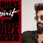 Allu Arjun Spirit : ప్రభాస్ స్పిరిట్ మూవీ… 15 ఏళ్ల క్రితమే హింట్ ఇచ్చిన అల్లు అర్జున్