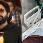 Allu Arjun -Sri tej: శ్రీతేజ్‌కు అల్లు అర్జున్ ఇప్పటి వరకు ఎన్ని కోట్లు ఇచ్చారో తెలుసా?