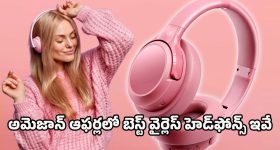 Phone Tapping Case: ఫోన్ ట్యాపింగ్ కేసులో సిట్ దూకుడు.. మాజీ సీఎస్‌లు, ఇంటెలిజెన్స్ చీఫ్ విచారణ
