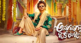 Anaganaga Oka Raju: అనగనగా ఒక రాజు రన్ టైం లాక్.. నిడివి ఎంతంటే?