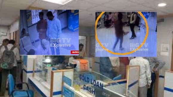 Anakapalli News: పట్టపగలే బ్యాంక్ దోపిడికి ప్రయత్నం.. మేనేజర్ చేసిన పనికి క్షణాల్లో దొంగలు పరార్, ఇంతకీ ఏం చేసిందంటే?