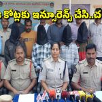 Anankapalli Crime: మామ బీమా డబ్బులు కోసం అల్లుడి మర్డర్ ప్లాన్.. హత్య చేసి ప్రమాదంగా చిత్రీకరణ