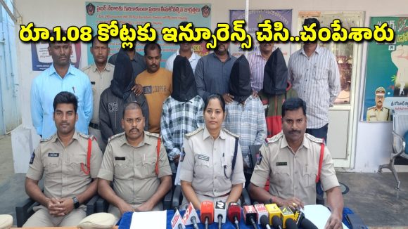Anankapalli Crime: మామ బీమా డబ్బులు కోసం అల్లుడి మర్డర్ ప్లాన్.. హత్య చేసి ప్రమాదంగా చిత్రీకరణ