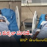 Anantapur: రేయ్.. మీరు మనుషులా..? కుక్కలా..? మరీ ఆ ప్లేస్‌లో అలా కొరకవచ్చా..!