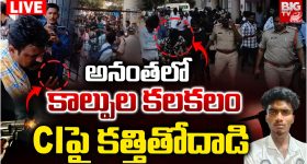 Anantapur District Gunfire: అనంతపురంలో కాల్పుల కలకలం.. CIపై కత్తితో దాడి