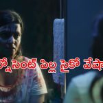 OTT Movie : ట్యాక్సీ డ్రైవర్‌తో కిలాడీ లేడీ… అడ్డమైన పనులన్నీ అతడితోనే… ఓటీటీలోకి మలయాళ క్రైమ్ థ్రిల్లర్