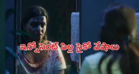 OTT Movie : మర్డర్ కేసులో మతిపోగొట్టే ఇన్వెస్టిగేషన్... మిస్టరీ అంతా ఆ పర్సులోనే... ఓటీటీలోకి మమ్ముట్టి థ్రిల్లర్