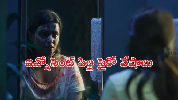 OTT Movie : ట్యాక్సీ డ్రైవర్‌తో కిలాడీ లేడీ… అడ్డమైన పనులన్నీ అతడితోనే… ఓటీటీలోకి మలయాళ క్రైమ్ థ్రిల్లర్