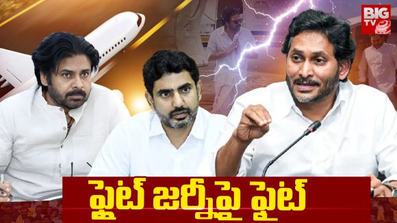 TDP vs YSRCP: ఫ్లైట్‌ జర్నీపై ఫైట్