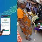 AP Family Survey: ఏపీలో ‘సమగ్ర కుటుంబ సర్వే’.. ఈనెలాఖరు నుంచి మొదలు, ప్రశ్నల లిస్టు పెద్దదే?