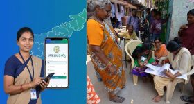 AP Family Survey: ఏపీలో ‘సమగ్ర కుటుంబ సర్వే’.. ఈనెలాఖరు నుంచి మొదలు, ప్రశ్నల లిస్టు పెద్దదే?