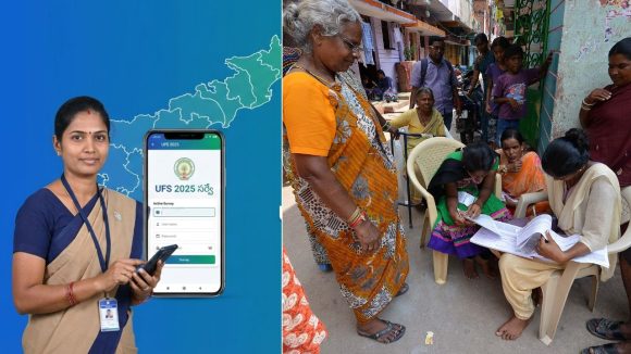 AP Family Survey: ఏపీలో ‘సమగ్ర కుటుంబ సర్వే’.. ఈనెలాఖరు నుంచి మొదలు, ప్రశ్నల లిస్టు పెద్దదే?