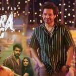 Andhra King Taluka OTT: క్రిస్మస్ స్పెషల్.. ఓటీటీలోకి వచ్చేస్తున్న ఆంధ్ర కింగ్ తాలూకా!