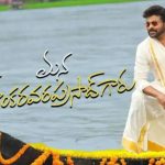 Mana Shankara Vara Prasad Garu : ఎప్పుడో సినిమా చేయాల్సింది కానీ చిరంజీవి నుంచి తప్పించుకున్నాను