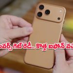 Apple iPhone: యాపిల్ నుంచి పవర్‌ఫుల్ ఫ్లాగ్‌షిప్‌.. ట్రిపుల్ రియర్ కెమెరాతో iPhone 18 Pro Max విడుదలకు సిద్ధం!