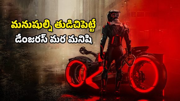 OTT Movie : డిజిటల్ నుంచి రియల్ వరల్డ్ కి ఏఐ ఎంట్రీ… భూమికి పెను ప్రమాదం… యాక్షన్ సీన్స్ తో టాప్ లేపుతున్న సై-ఫై సినిమా