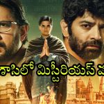 Crime Thriller OTT : మనుషుల్ని చంపి మాస్క్ పెట్టే సైకో… హింట్ వదులుతూ హత్యలు… ఇంత బ్రూటల్ గా ఉన్నాడేంటి బ్రో