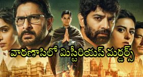 Crime Thriller OTT : మనుషుల్ని చంపి మాస్క్ పెట్టే సైకో... హింట్ వదులుతూ హత్యలు... ఇంత బ్రూటల్ గా ఉన్నాడేంటి బ్రో
