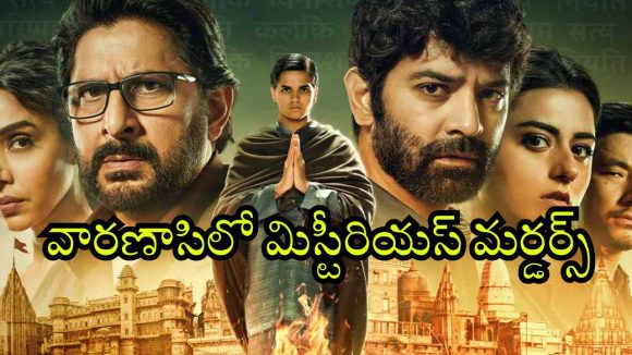 Crime Thriller OTT : మనుషుల్ని చంపి మాస్క్ పెట్టే సైకో… హింట్ వదులుతూ హత్యలు… ఇంత బ్రూటల్ గా ఉన్నాడేంటి బ్రో
