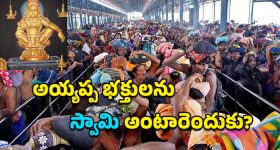 Palnadu: నల్లగా ఉండటమే నా తప్పా? అత్తింటి ముందు కోడలు ధర్నా