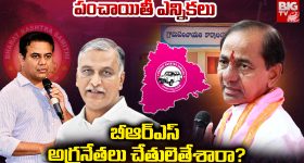 Janasena: జనసేనలో చేరి తప్పు చేశానా? బాలినేని కథ రివర్స్