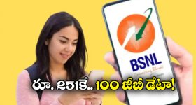 Cyber ​​scam: 32 మంది డాక్టర్లను బురిడీ కొట్టించిన సైబర్ కేటుగాళ్లు