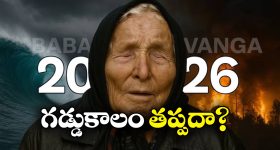 TTD VIP Darshan Cancelled: టీటీడీ కీలక నిర్ణయం.. వీఐపీ బ్రేక్ దర్శనాలు రద్దు