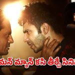 OTT Movie : దొంగతనానికి వెళ్ళి దిక్కుమాలిన పని… ఒక్కొక్కడిని పరుగులు పెట్టించే ఫ్యామిలీ మ్యాన్… బ్లడీ బ్లడ్ బాత్