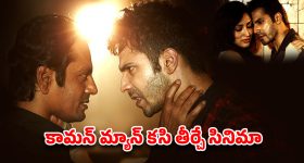 OTT Movie : దొంగతనానికి వెళ్ళి దిక్కుమాలిన పని... ఒక్కొక్కడిని పరుగులు పెట్టించే ఫ్యామిలీ మ్యాన్... బ్లడీ బ్లడ్ బాత్