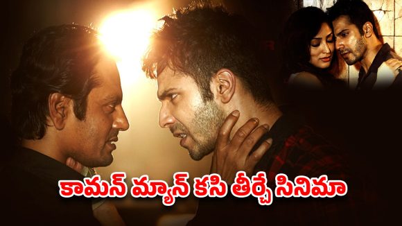 OTT Movie : దొంగతనానికి వెళ్ళి దిక్కుమాలిన పని… ఒక్కొక్కడిని పరుగులు పెట్టించే ఫ్యామిలీ మ్యాన్… బ్లడీ బ్లడ్ బాత్