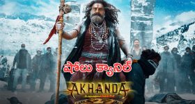 Pakistan Attack Plan: భారత్‌లో మహిళా టెర్రరిస్టులు.. 5 వేల మందితో పాక్ భారీ కుట్ర