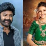 Balakrishna – Sitara: బాలయ్య సినిమాలో మహేష్ బాబు కూతురు సితార?