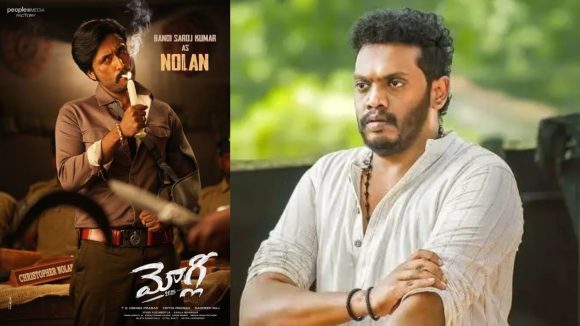 Bandi Saroj Kumar: సందీప్ రాజ్ అమ్మాయిని అలా చూస్తాడు, సరోజ్ కామెంట్స్
