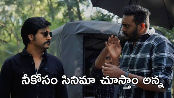Bandi Saroj Kumar: బాలయ్య అభిమానులు ఫైర్ చూపించారు, నటుడికి పొగడ్తలు డైరెక్టర్ కి తిట్లు
