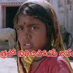 OTT Movie : నెత్తురుడికించే రియల్ స్టోరీ… ఒకే అమ్మాయిపై ఒక్కొక్కరూ… ఇది దాహం తీరని కథ