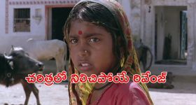 Bandla Ganesh On Mowgli: మోగ్లీ సినిమాకు బండ్లన్న రివ్యూ.. అదే ఎక్కువైందంటూ!
