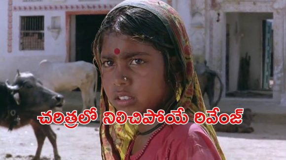 OTT Movie : నెత్తురుడికించే రియల్ స్టోరీ… ఒకే అమ్మాయిపై ఒక్కొక్కరూ… ఇది దాహం తీరని కథ