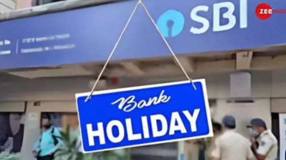 Holidays List: జనవరి సెలవుల లిస్టు వచ్చిసిందోచ్.. బ్యాంకులు కేవలం 15 రోజులే, అదెలా?