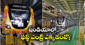 Driverless Trains: డ్రైవర్ లెస్ రైళ్లు వచ్చేస్తున్నాయ్.. ఇక సెకెన్ కూడా లేటవదండోయ్!