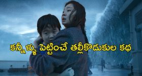 Rajam constituency: టీడీపీలో పొలిటికల్ ఫైట్.. రాజాంకి గ్రీష్మే దిక్కా?