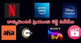 Today Horoscope in Telugu: ఆ రాశి వారికి ఆకస్మిక ధనలాభం - ఉద్యోగులకు చేపట్టిన పనుల్లో విజయం