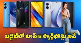 Bonacaud Bungalow: అదో దెయ్యాల కొంప.. 1951లో మొదలైన స్టోరీ నేటీకీ ప్రజలను భయపెడుతుందంటే నమ్మగలరా?