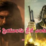 Best Spy Thrillers on Ott : ‘ధురంధర్’ లాంటి బెస్ట్ హిందీ స్పై థ్రిల్లర్స్… పిచ్చెక్కించే సస్పెన్స్ తో పాటు అల్టిమేట్ యాక్షన్ సీన్స్