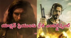 Best Spy Thrillers on Ott : 'ధురంధర్' లాంటి బెస్ట్ హిందీ స్పై థ్రిల్లర్స్... పిచ్చెక్కించే సస్పెన్స్ తో పాటు అల్టిమేట్ యాక్షన్ సీన్స్