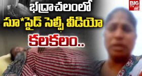 Crime News: పహాడీ షరీఫ్‌లో అమానుషం, ప్లాస్టిక్ కార్ఖానాలో బాలికపై అత్యాచారం